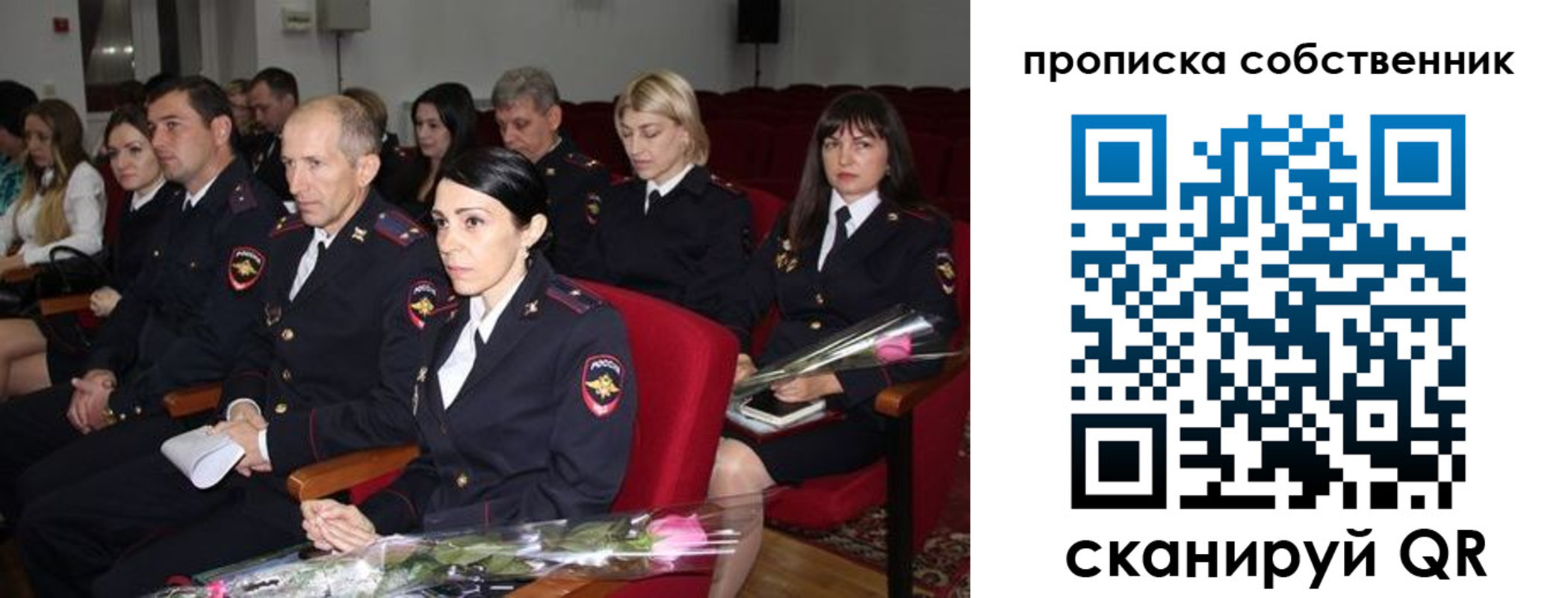 прописка для работы в Красноуральске