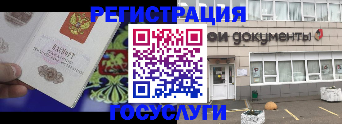 временная регистрация в квартире в Красноуральске
