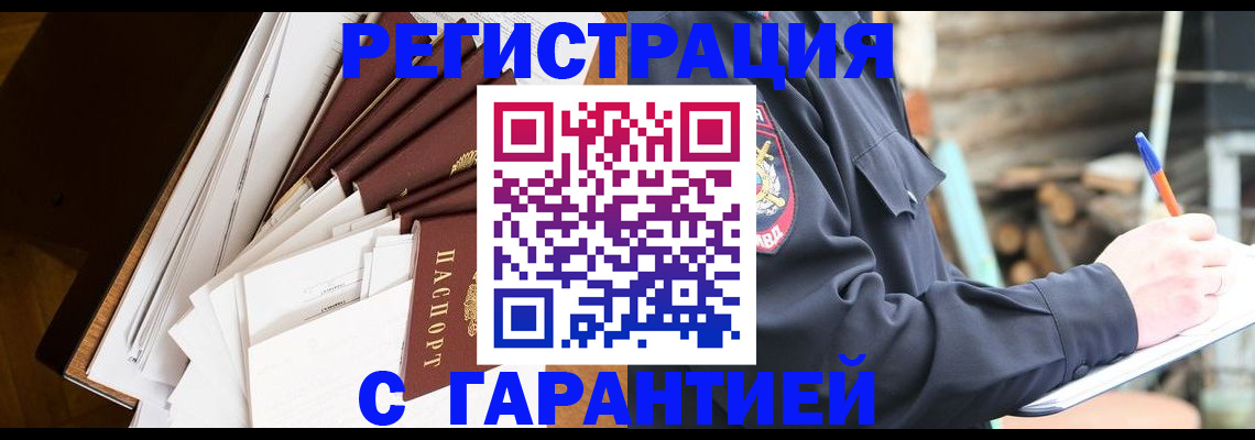 миграционный учет в Красноуральске